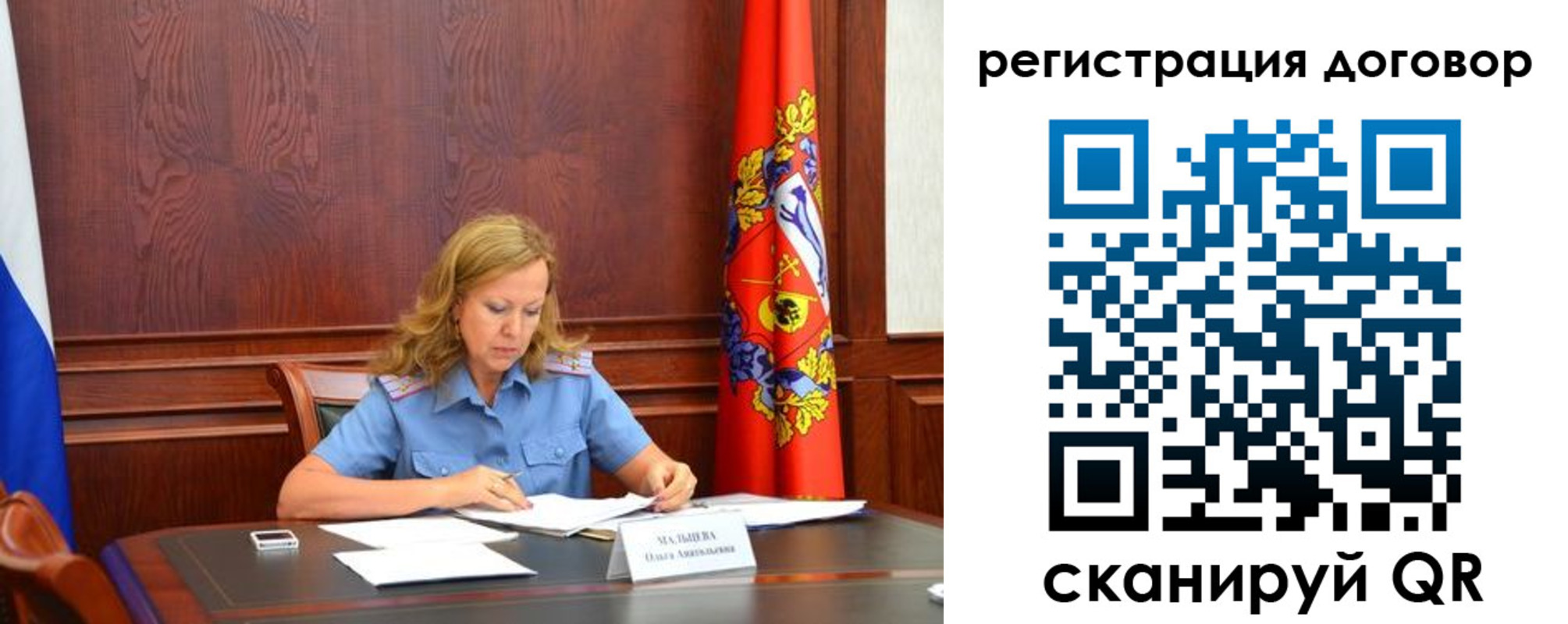 временная регистрация в квартире в Пензенской области